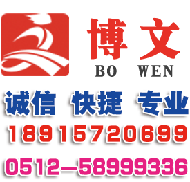 通许公司注册